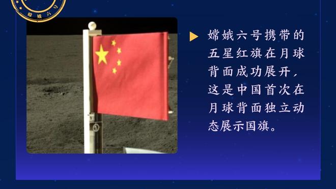 意天空：雷特吉本轮意甲进球后，被对方球迷丢杂物击中头部